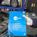 성지자동차공업사 이미지