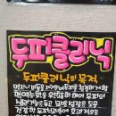 큐사랑대전 - 66077 | 큐사랑대전