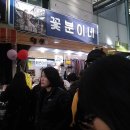 부산미남병원 티스토리