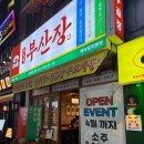 부산장 이미지