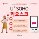주식회사 디컴스 이미지