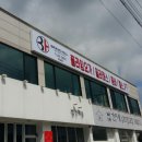 오남스포츠 이미지