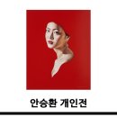 갤러리H 이미지