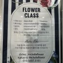 미쉘플라워스튜디오