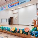 바니거니파티용품점
