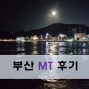 키사모 이미지