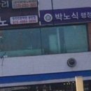 시티행정사사무소 이미지