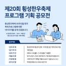 한우기획