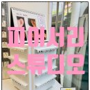 락온 스튜디오 | 용인 동백 귀뚫는곳 추천 :: 피어서리스튜디오에서 세 번째 피어싱 하고 온 솔직후기