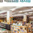 지정서점 이미지