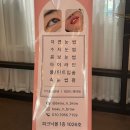 뷰앤브로우 이미지