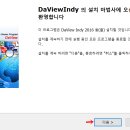 다뷰 이미지