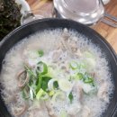 돈국밥 | [진한 국물 한 숟가락의 위로] :: 울산 삼산동 돼지국밥 맛집 합천돼지국밥 돈다리탕 후기