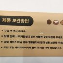 스트릿1988우만점