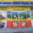 홍가네감자탕 - 진도군 남동1길 10 | 홍가네감자탕