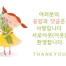 천연애(동래점) 이미지