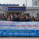 진주자동차검사소 이미지