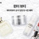 뷰티엠코리아 이미지