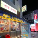 원미상회 이미지