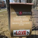고양누리길 8코스 경의로누리길 이미지