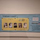오즈의마법사 유치원 이미지