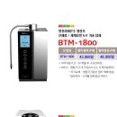 바이온텍