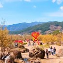 상위마을(하) 이미지