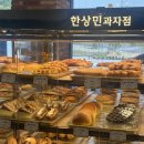 밀탑베이커리 - 남구 화합로194번길 6 | [신검단중앙역 베이커리카페] [한상민과자점] | 밀탑 팥빙수 감성 그대로! 우유팥빙수로 시작한 2026 첫...