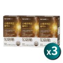 휴마렉스