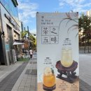 매머드익스프레스나주