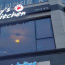 야미네부엌 이미지