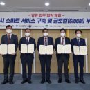 부산동백관광