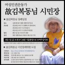 요즘 가장 분노하는 일 (길어요)