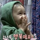 일본 여행 3일차