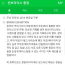 히메시야 이미지
