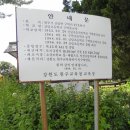 신림초 구학분교장 이미지