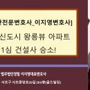법무법인이엔씨 이미지