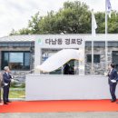 계양경로당 이미지