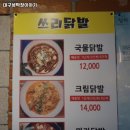 대구생막창이야기 이미지