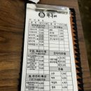 어쭈구이 이미지