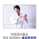 중화솔로몬 이미지