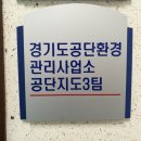 포승청과