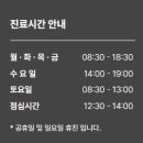 참이비인후과의원 이미지