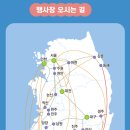 벌교천변길1 이미지