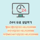 주식회사하이홀딩스 | [먹튀환불] app.arriveeprcw.cc 팀미션사기 / Tweedmall 쇼핑몰 구매대행 / value-n-growth.com 금ETF...