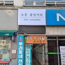 늘봄붙임머리 네이버블로그