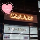 더블유 스페이스(W space)