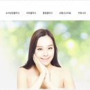 월해한의원 이미지