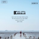 골든코스트 이미지