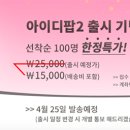 디팝 이미지